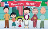 The manga ended in 2018 (Image via Nippon Animation)